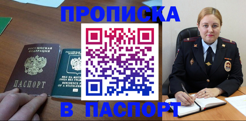 регистрация для школы в Набережных Челнах